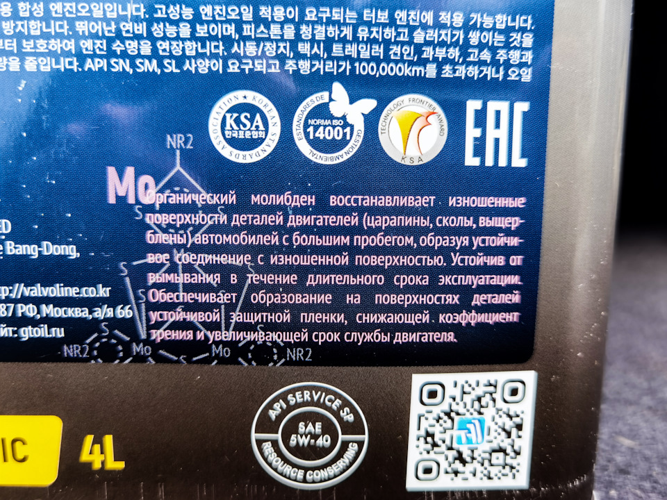 Фото в бортжурнале Subaru Impreza (GE/GH). Запчасти на фото: B8037, 418601, 879147