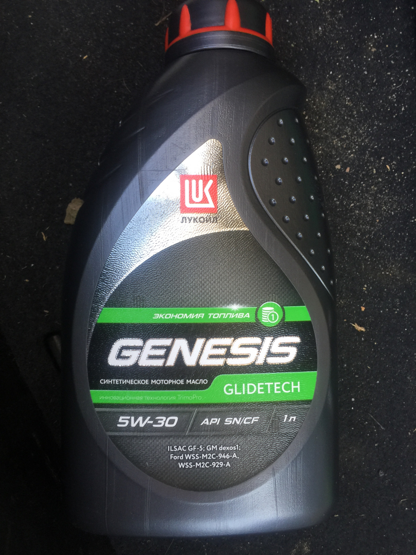 Genesis glidetech 5w