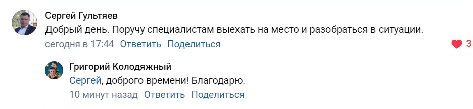 Фото в бортжурнале KIA Sorento (2G)