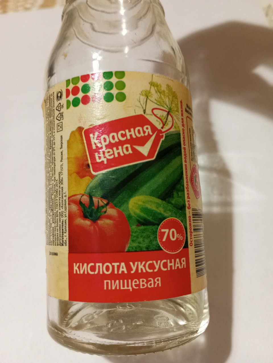 Уксус 70%.замачиваем свечи на 30минут. — Toyota Corolla (120)