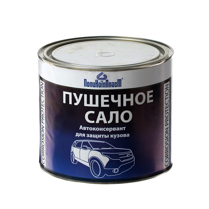 Пробки в лонжероны и пороги. — Lada Калина Хэтчбек (1G), 1,6 л, 2006 ...