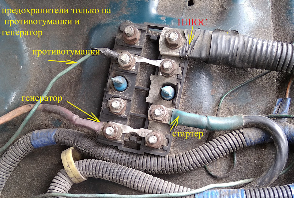 предохранитель зарядки газель