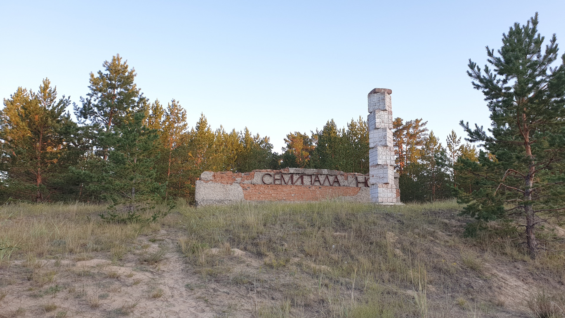 село георгиевка казахстан