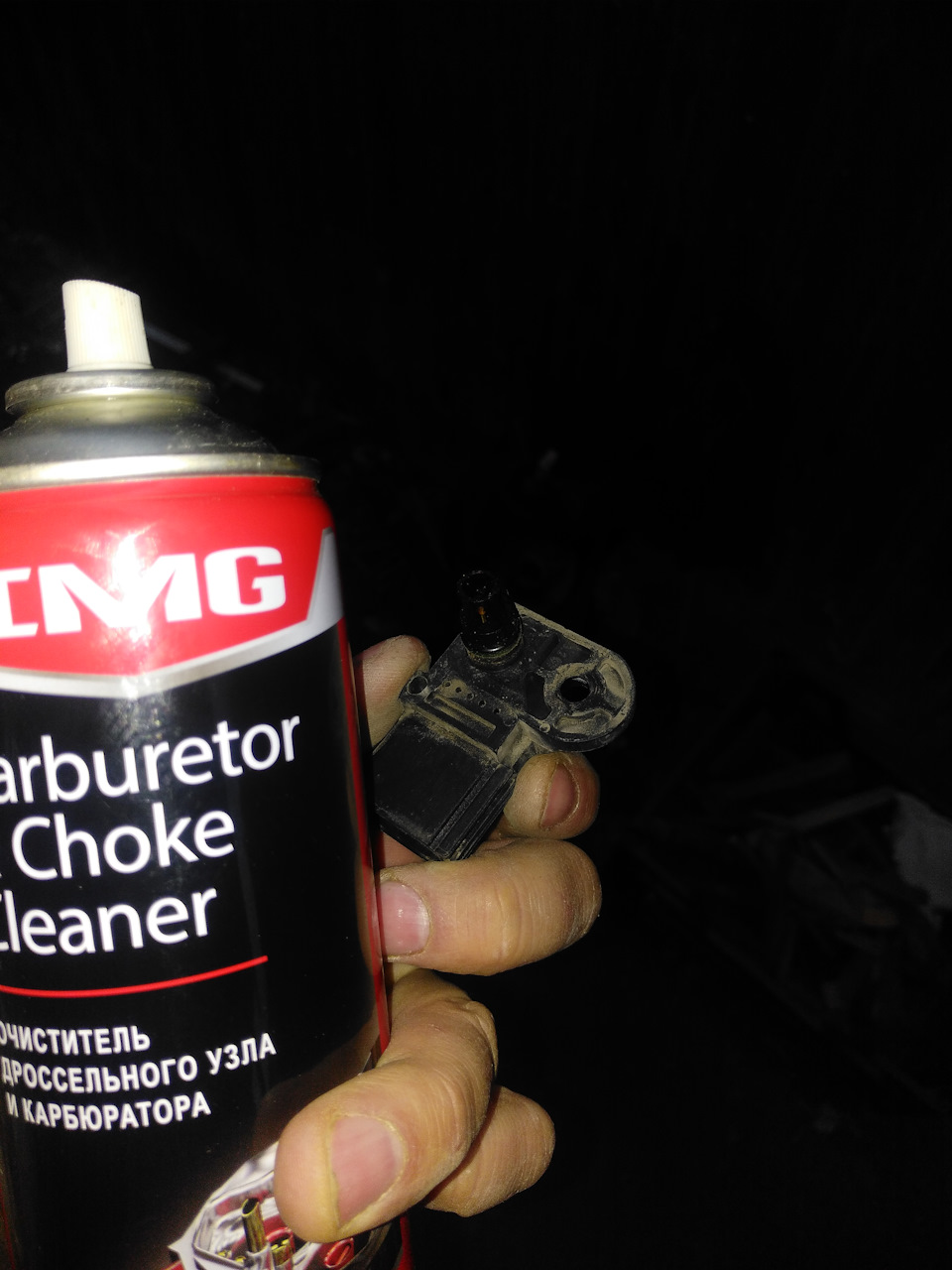 Чистка датчика абсолютного давления во впускном коллекторе и ...