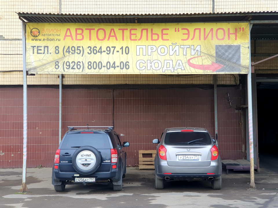 Фото в бортжурнале Suzuki Grand Vitara (2G). Запчасти на фото: B0004