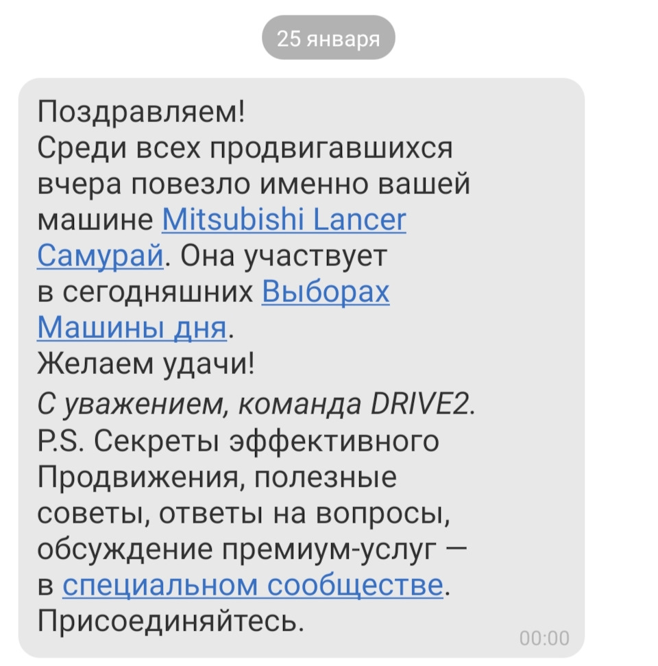 Выборы машины дня — Mitsubishi Lancer X, 1,8 л, 2008 года | рейтинг и  продвижение | DRIVE2