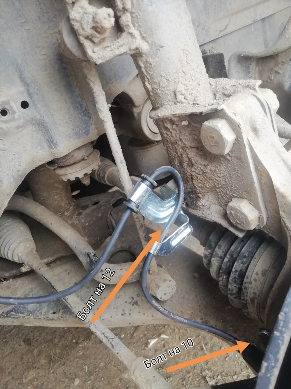 Замена переднего правого датчика абс mitsubishi galant 9G. — DRIVE2