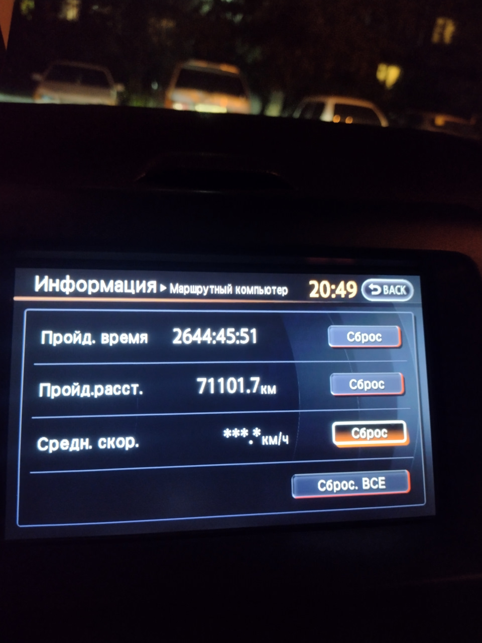 Соотношение моточасов к пробегу — Nissan X-Trail II (t31), 2,5 л, 2010 года  | наблюдение | DRIVE2