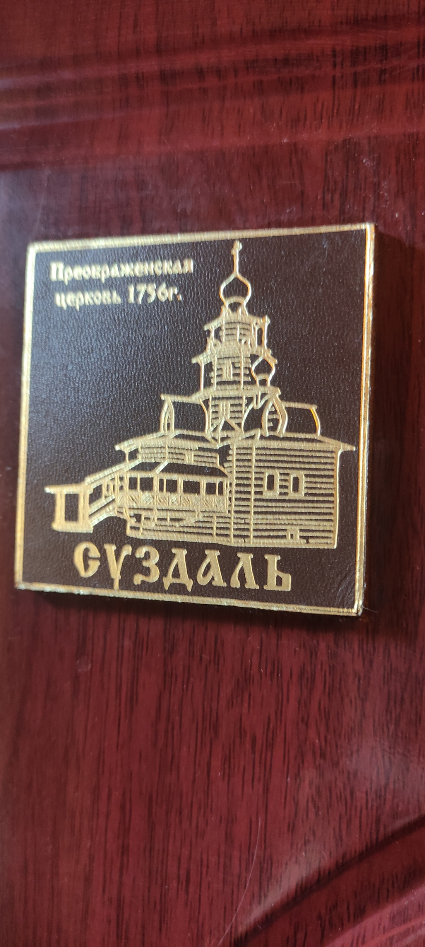 Фото в бортжурнале Citroen Grand C4 Picasso (1G)