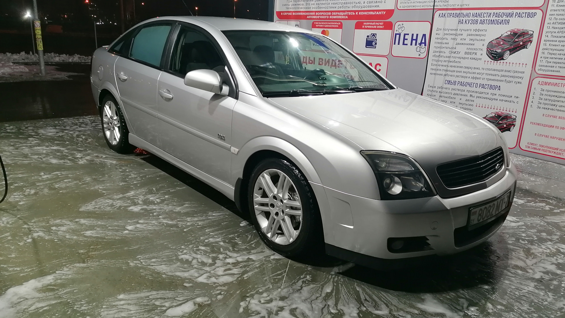 Opel Vectra C 2.2 дизельный 2003 | GTS на DRIVE2