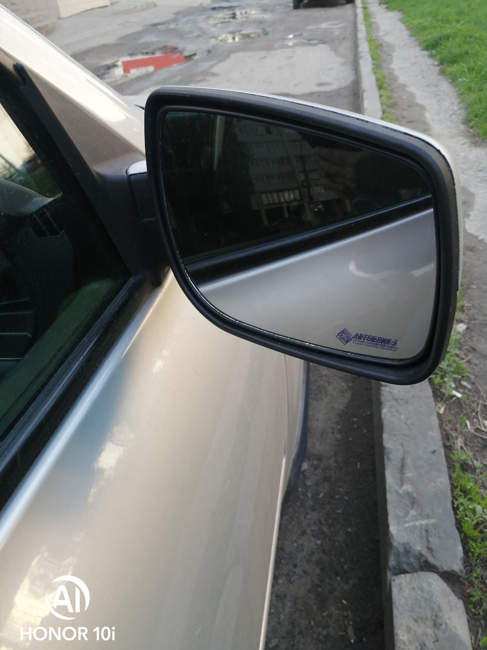 Photo from the logbook Lada Granta (1G)