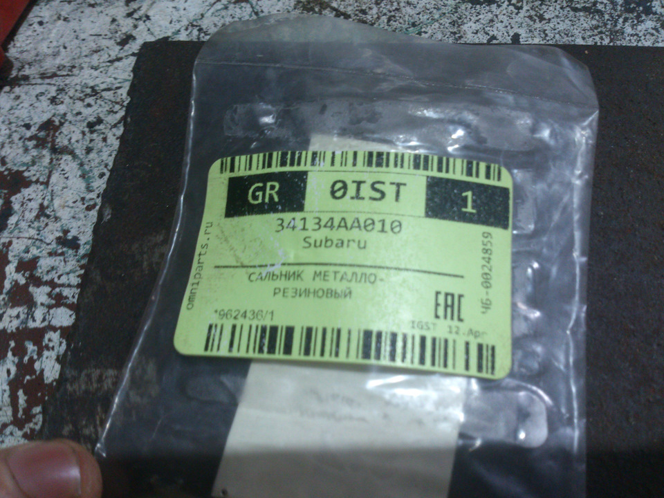 Вообще просто прикипело и уже не смог просто держать в себе Продаваки и ...