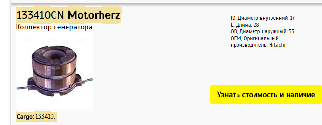 Полировка и мытье фар, с разбором — Subaru Forester (SF), 2 л, 2000 ...