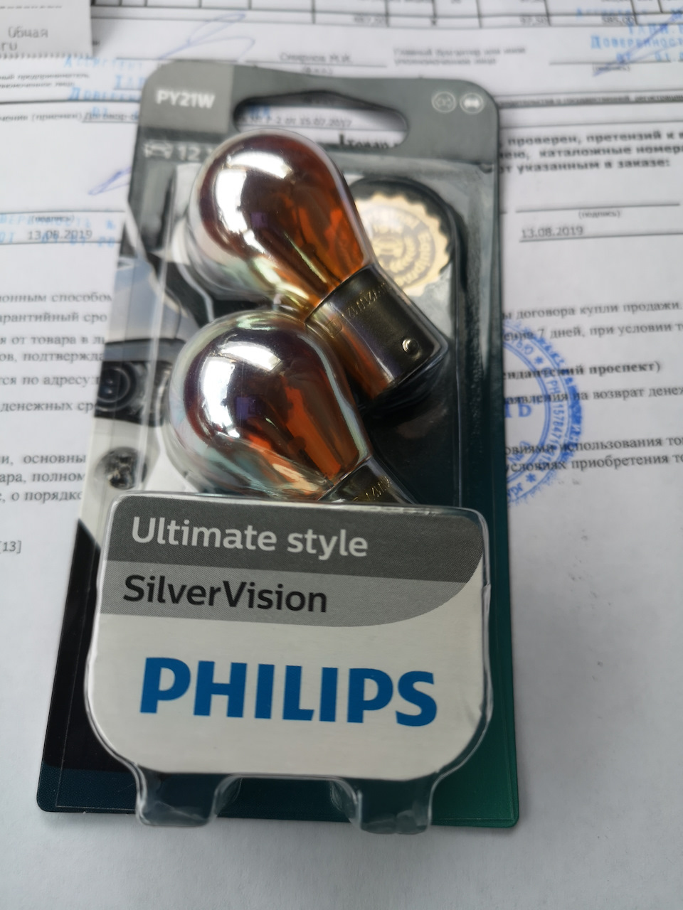 Фото в бортжурнале Haval H6 (1G)