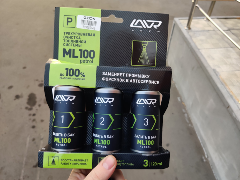 Чистим форсунки. Начало эксперимента. — Volkswagen Golf Mk6, 1,6 л ...