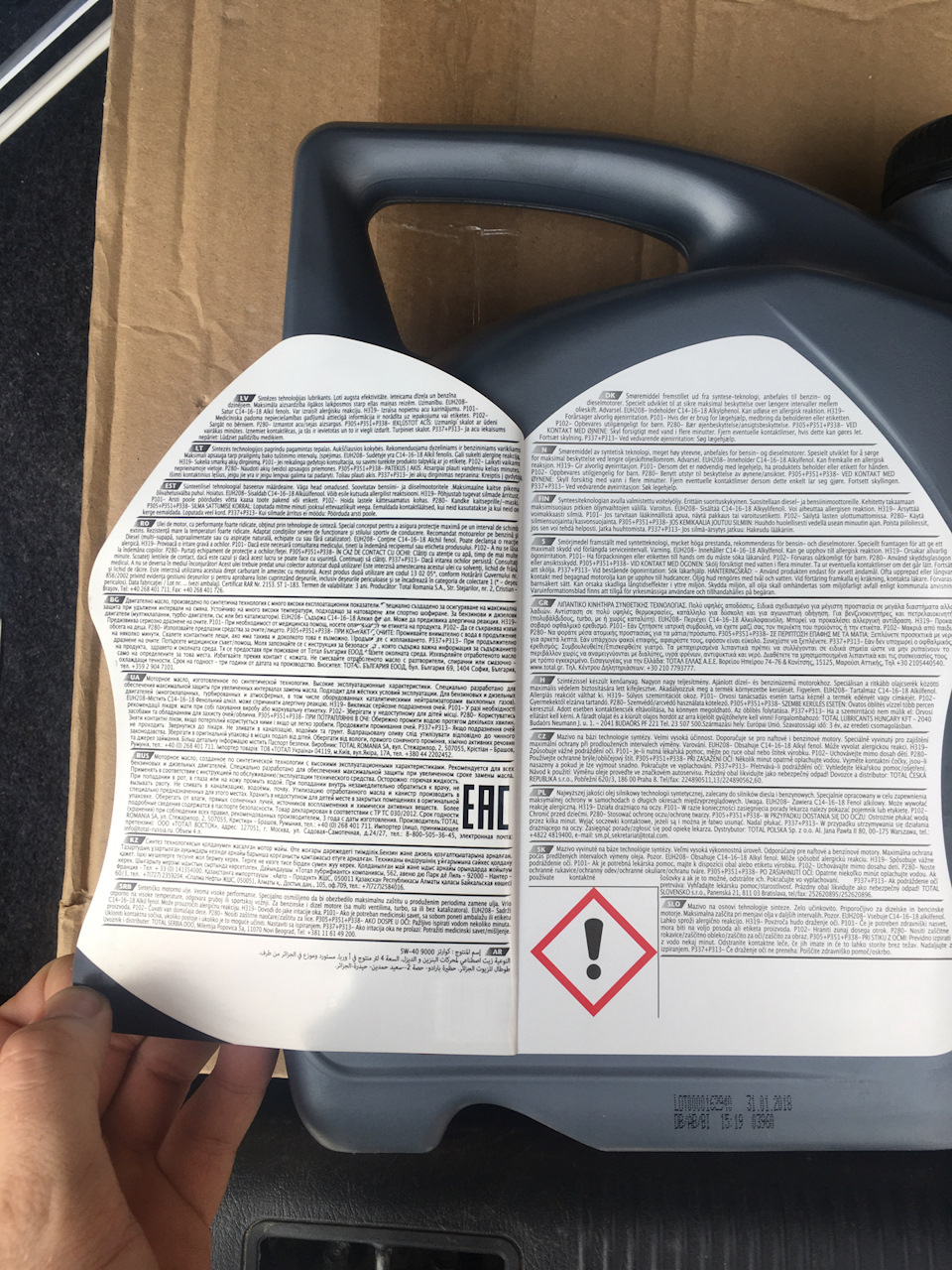 Поменял лампочку в блоке отопителя — Daewoo Nexia, 1,5 л, 2004 года ...