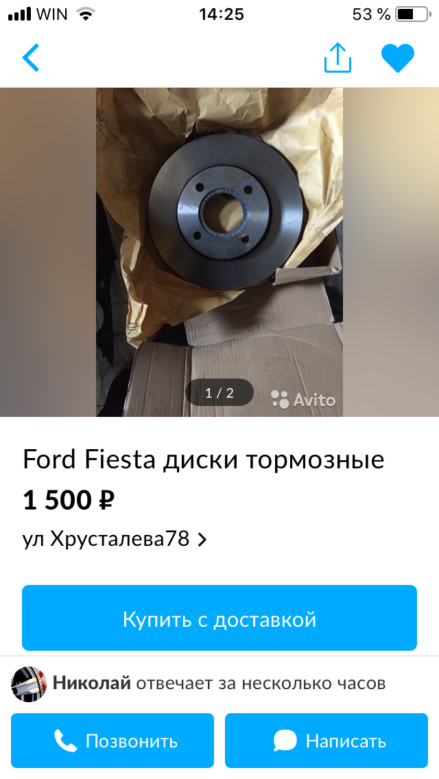 Перепрессовка шаровых и замена сайлентблоков передних рычагов ...