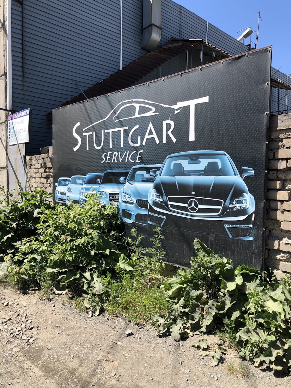Фото в бортжурнале Mercedes-Benz E-class (W212)