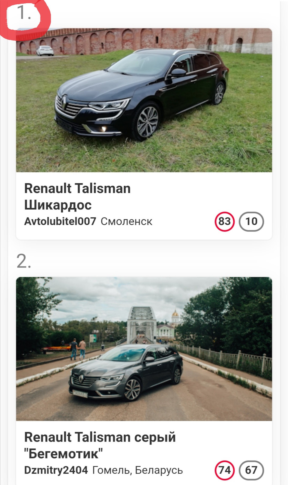 07 — Для истории — Renault Talisman, 1,5 л, 2016 года | просто так | DRIVE2