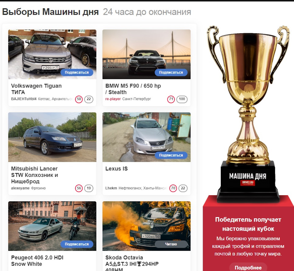 Внезапно, ВЫБОРЫ! Х) — Mitsubishi Lancer IX, 1,6 л, 2007 года | рейтинг и  продвижение | DRIVE2