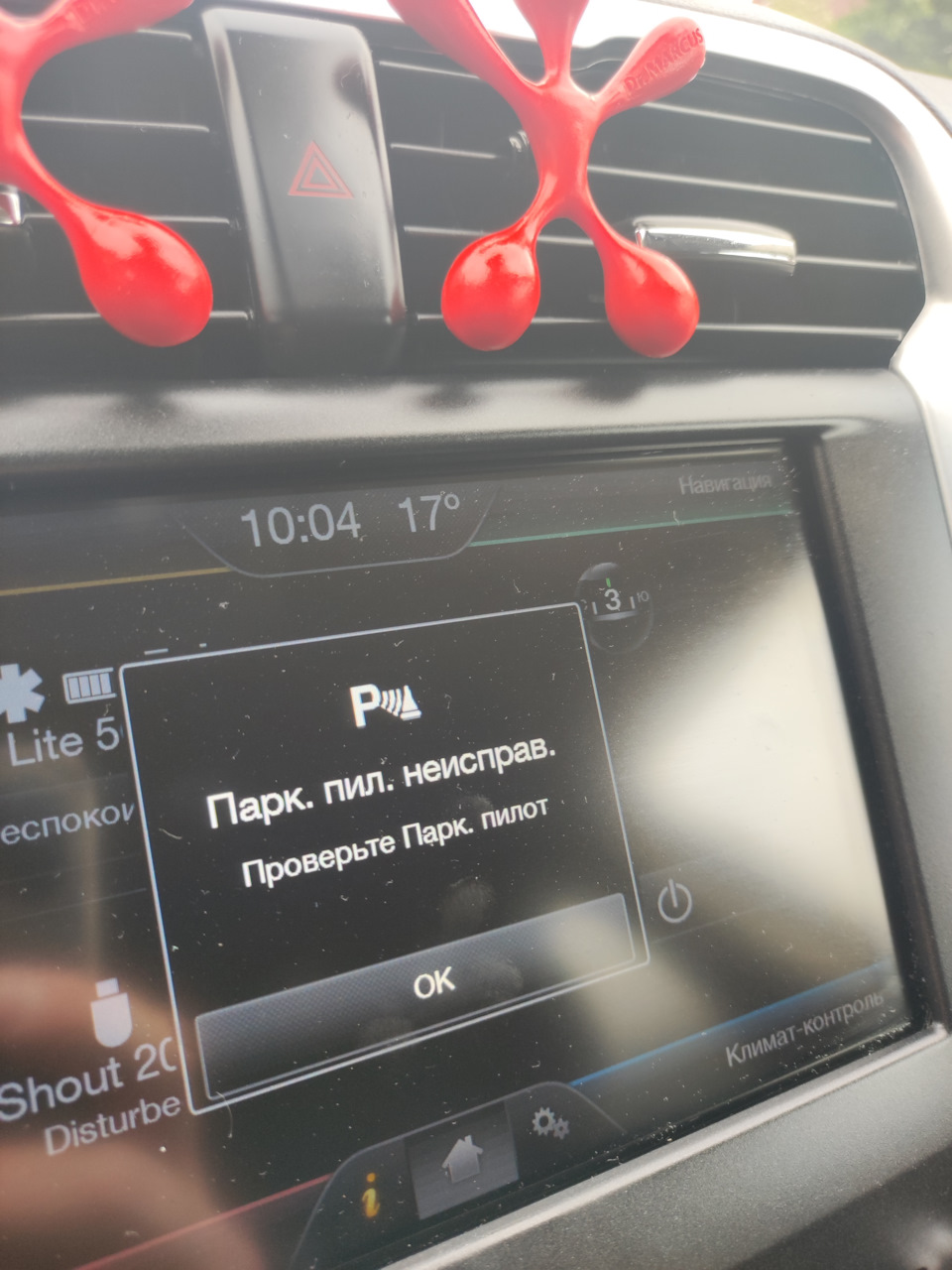 Фото в бортжурнале Ford Mondeo V