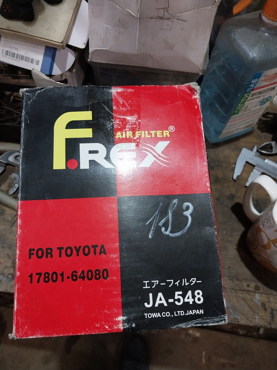 Фото в бортжурнале Toyota Lite Ace. Запчасти на фото: 1780164080