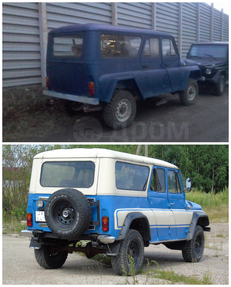 Photo from the logbook UAZ 3153