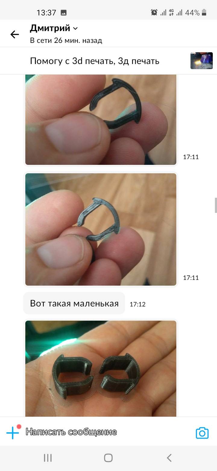 Фото в бортжурнале Ford Focus Sedan II