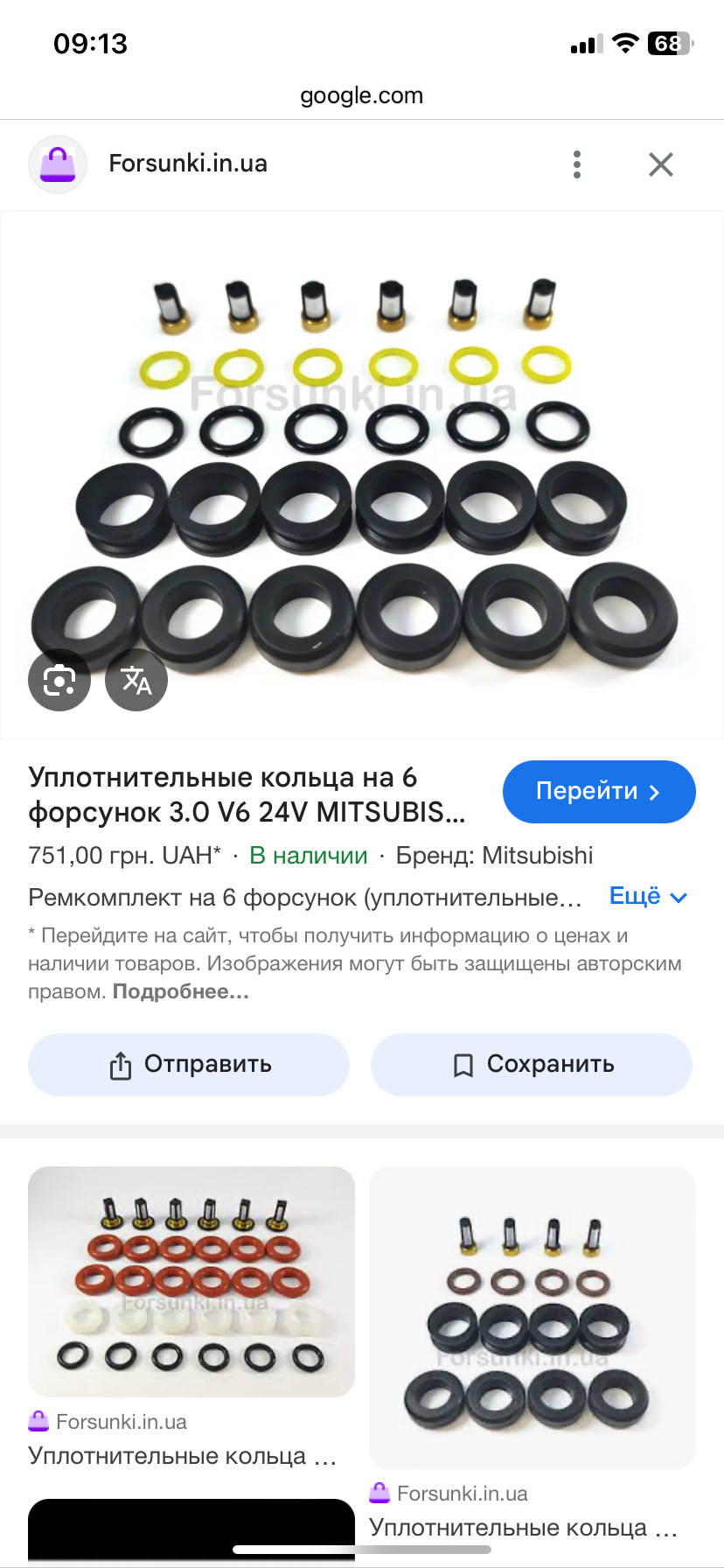 какие колечки форсунок подходят на 6g72 24 — Mitsubishi Pajero Sport ...