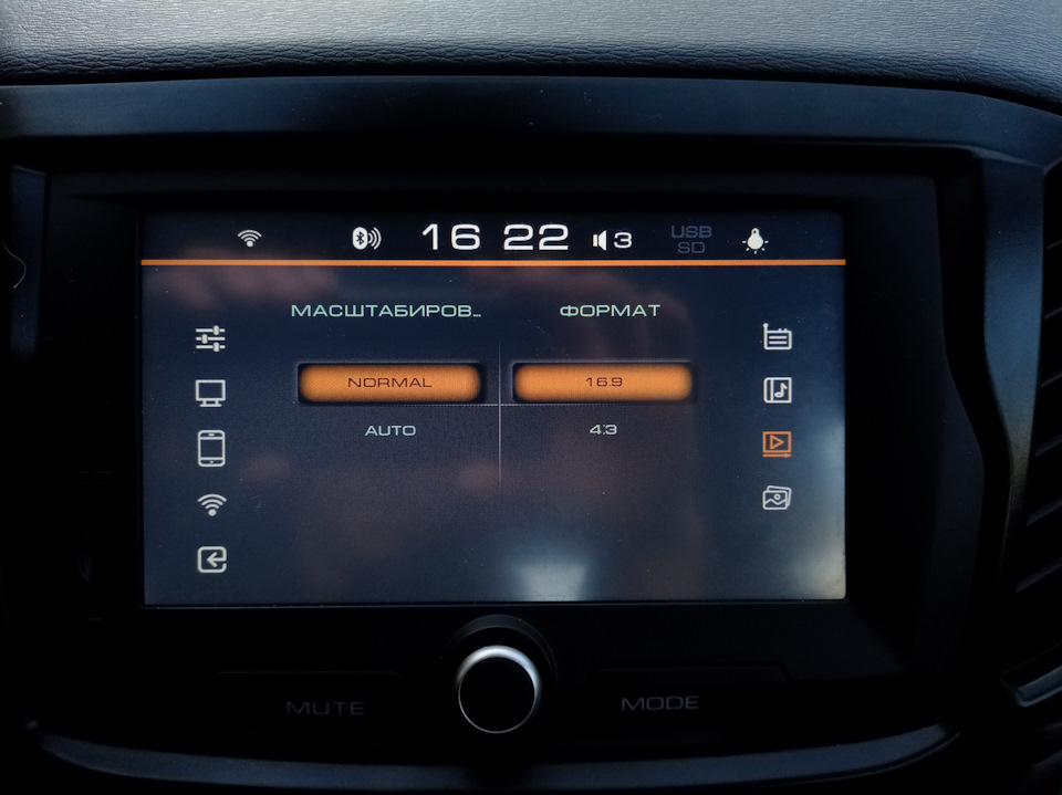 Формат видео для магнитолы лада веста