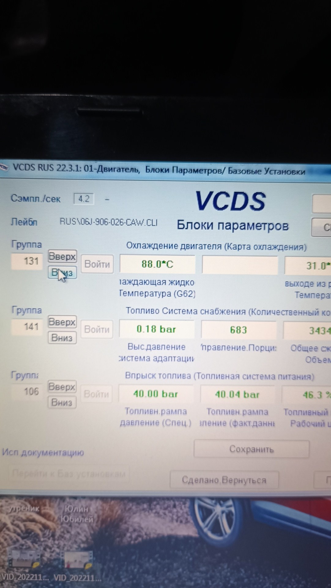 Help тигуан 2.0 tsi, не заводится без педали газа в пол — Volkswagen ...