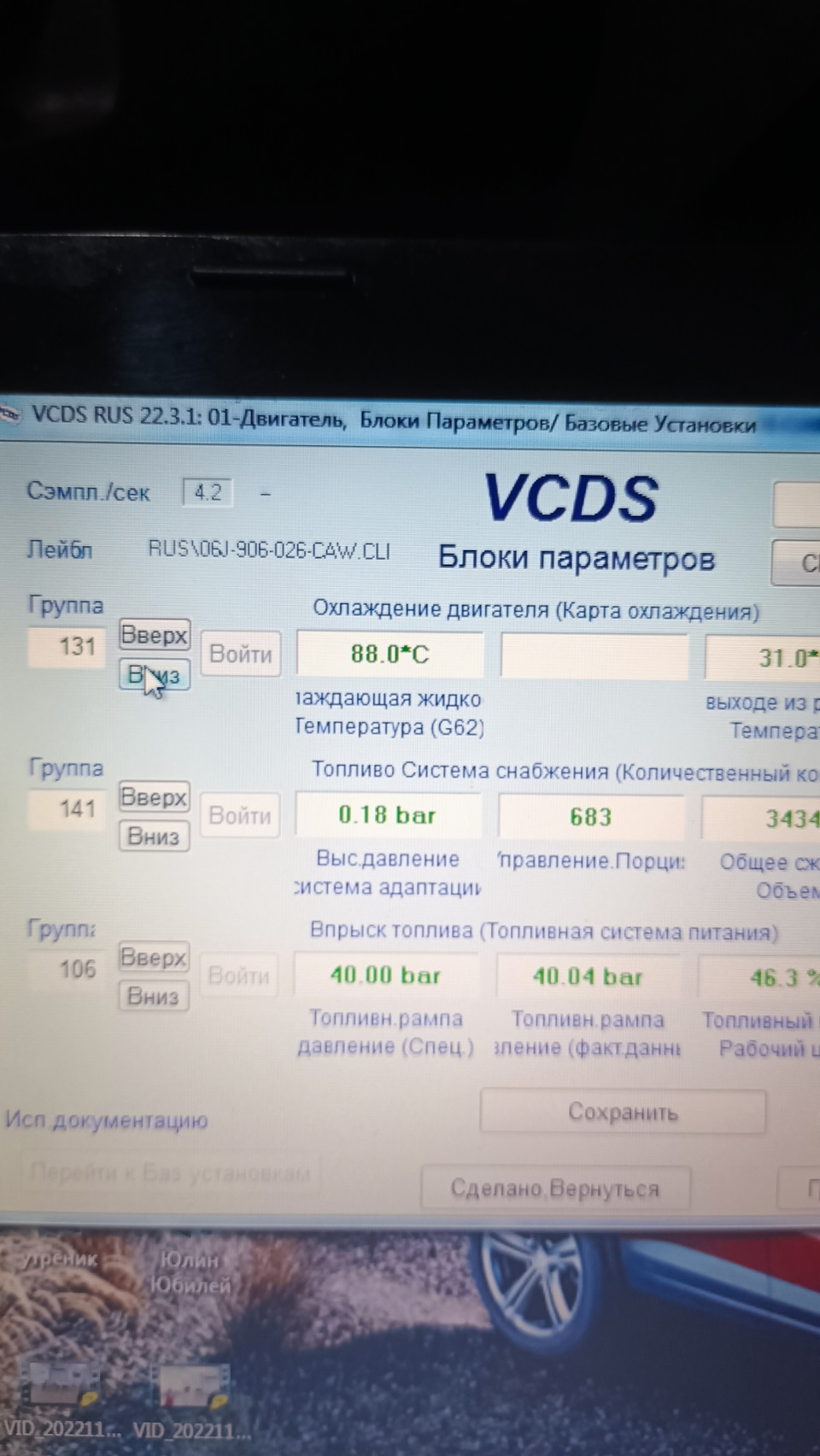 Help тигуан 2.0 tsi, не заводится без педали газа в пол — Volkswagen Tiguan  (1G), 2 л, 2010 года | поломка | DRIVE2