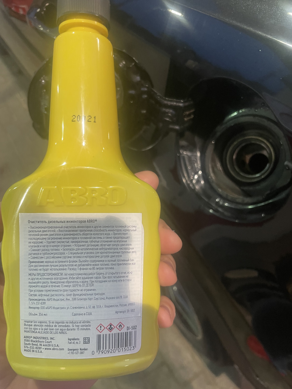 Обрыв цепи управления форсункой. — Toyota RAV4 (IV), 2,2 л, 2013 года ...