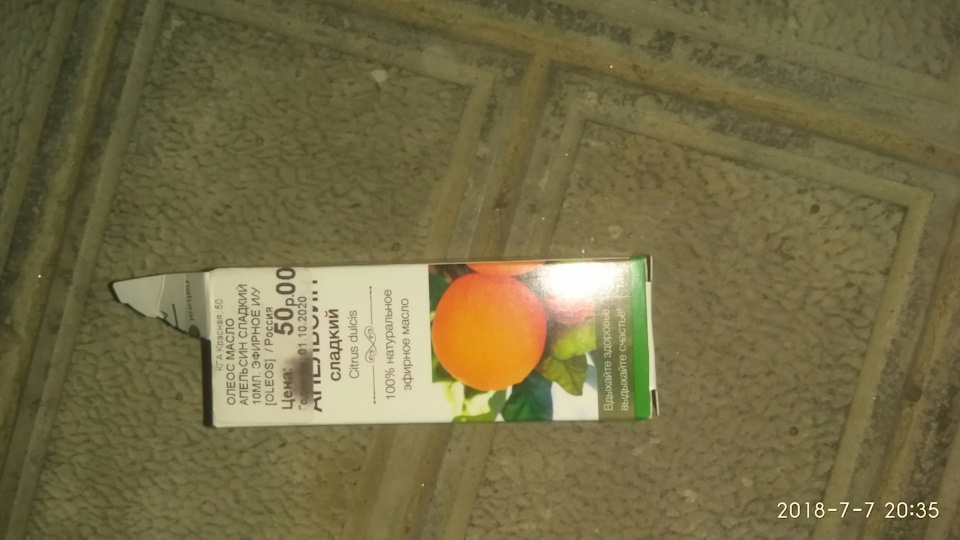 Как снять остатки клея от скотча — Peugeot 308 (1G), 1,6 л, 2008 года ...