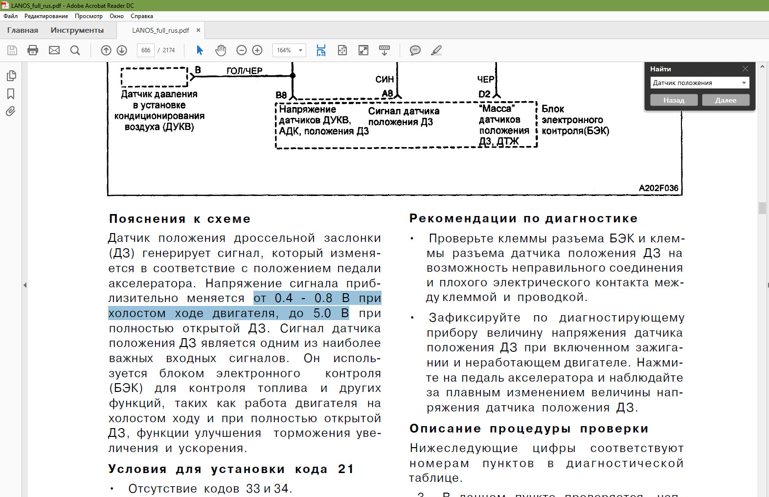 В структуре кода отсутствует разделитель gs 1с