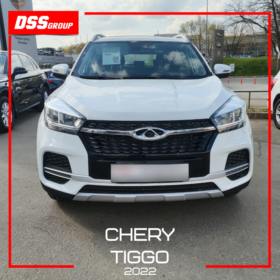 Chery Tiggo 4 2022 — DSS Group автоподбор на DRIVE2