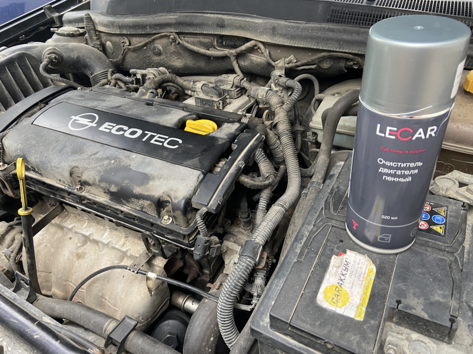 Мытье двигателя. — Opel Astra H GTC, 1,6 л, 2008 года | мойка | DRIVE2