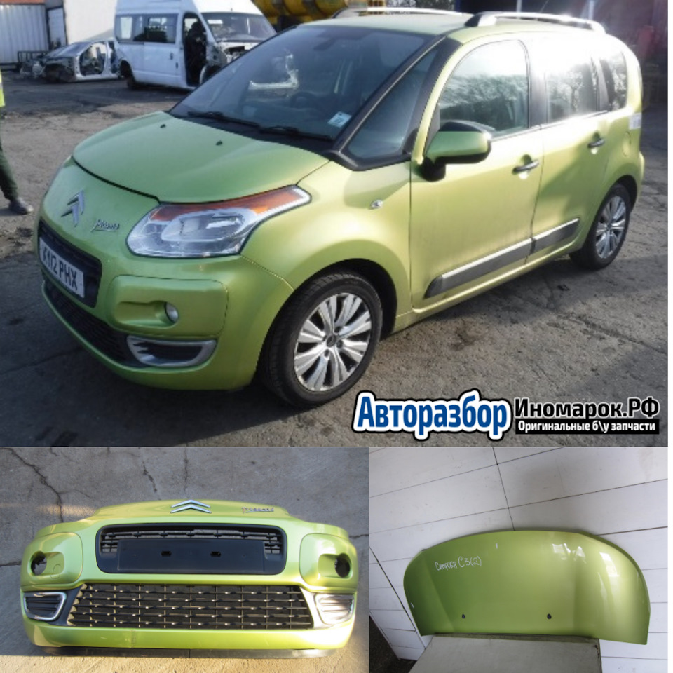 Разбор Citroen C3 Picasso 2012 — АВТОразбор на DRIVE2