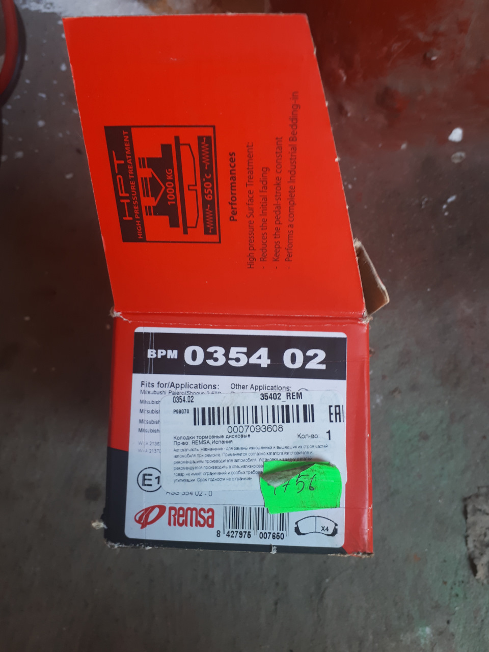 Фото в бортжурнале Mitsubishi Outlander XL. Запчасти на фото: 1000, 035402, 35402, KO006