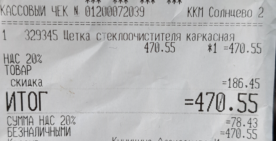 Фото в бортжурнале Cadillac SRX (2G)