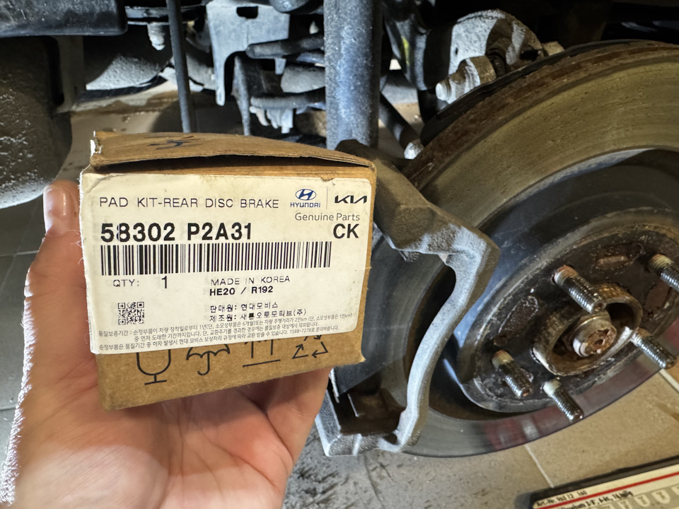 Номер самих колодок. Покупал в Корее. — KIA Sorento (4G). Запчасти на фото: 58302P2A31, B8420