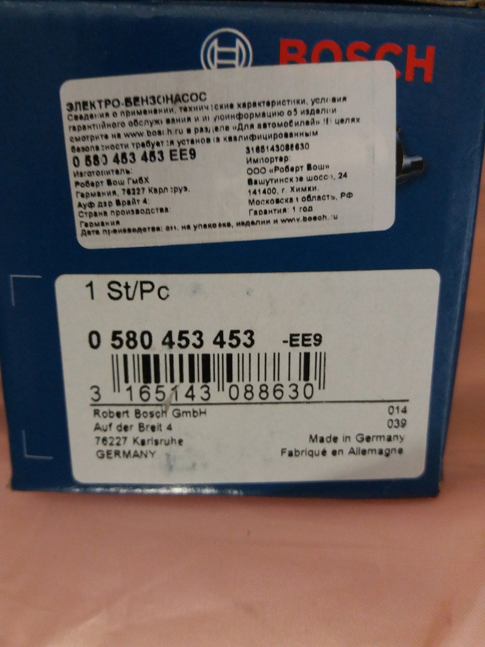 Замена моторчика бензонасоса меган 2 — Renault Megane II, 2 л., 2005 ...