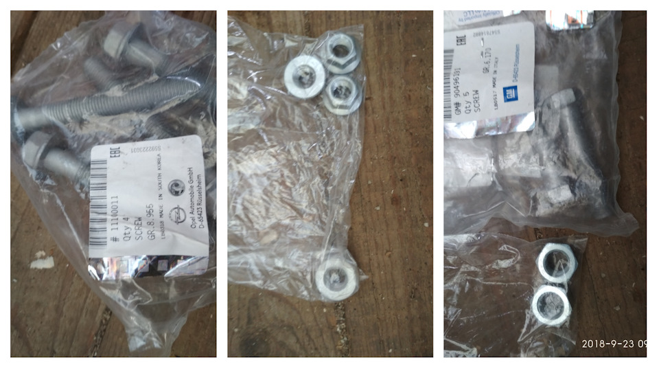 Такой непритязательный наборчик — Opel Zafira B. Запчасти на фото: 6S423