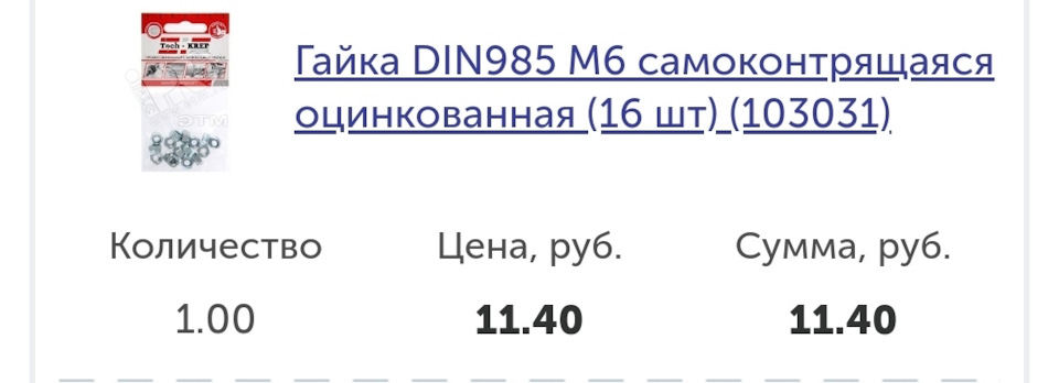 рено сандеро колонки в передние двери. Смотреть фото рено сандеро колонки в передние двери. Смотреть картинку рено сандеро колонки в передние двери. Картинка про рено сандеро колонки в передние двери. Фото рено сандеро колонки в передние двери