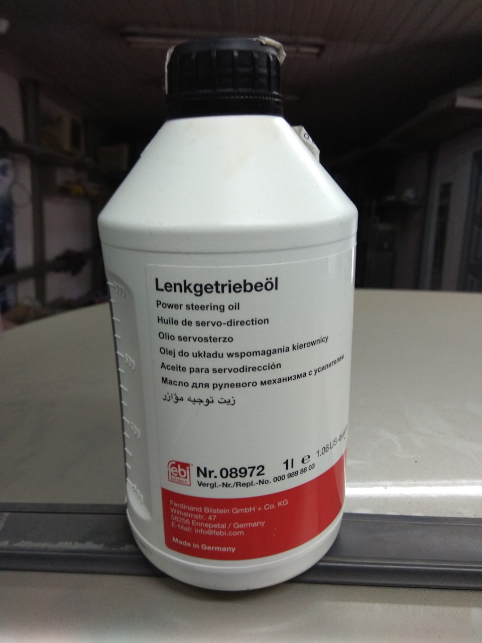 Замена сальника рулевой рейки с гидроусилителем. — Daewoo Nexia, 1,5 л ...