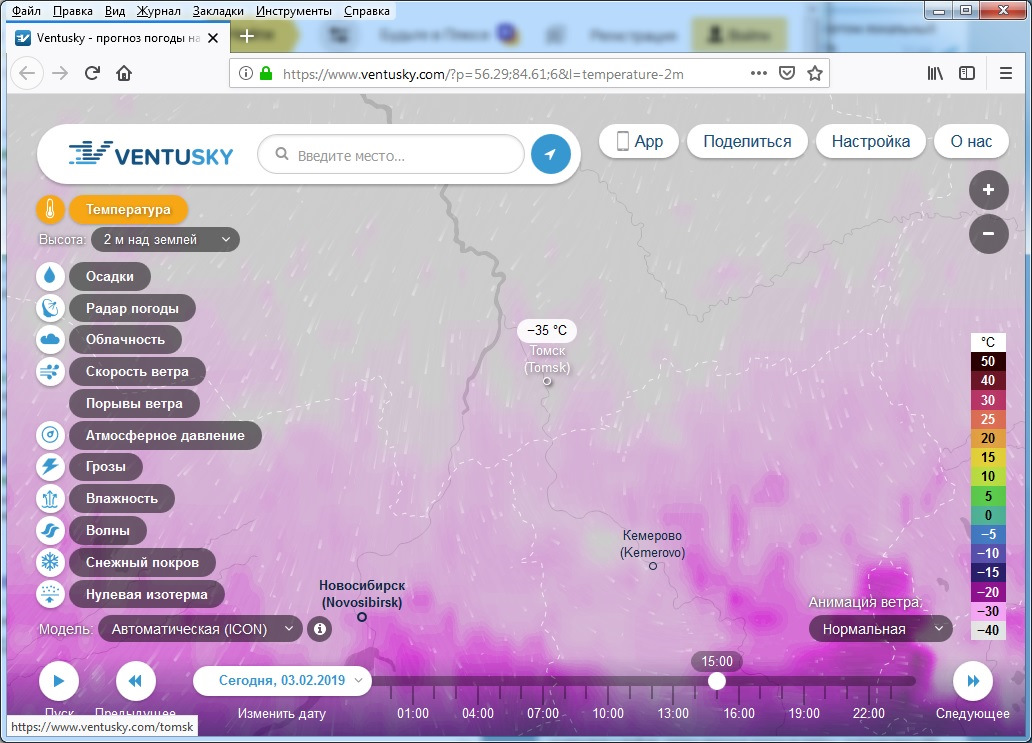 Карта осадков томск на сегодня. Ventusky.