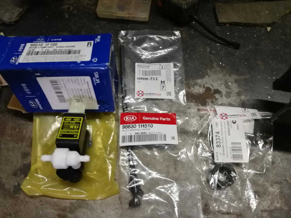 986301H510 Форсунка стеклоомывателя KIA HYUNDAI | Запчасти на DRIVE2