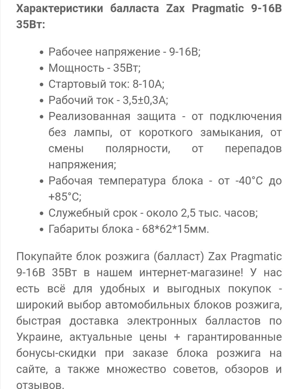 Отзывы О Магазине Выгодных Покупок Отзывы О Магазине Выгодных Покупок