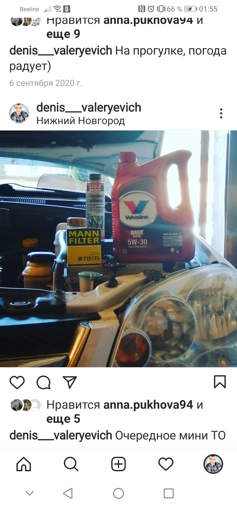 Планавая замена масла с промывкой двигателя. — Chevrolet Lacetti Sedan ...