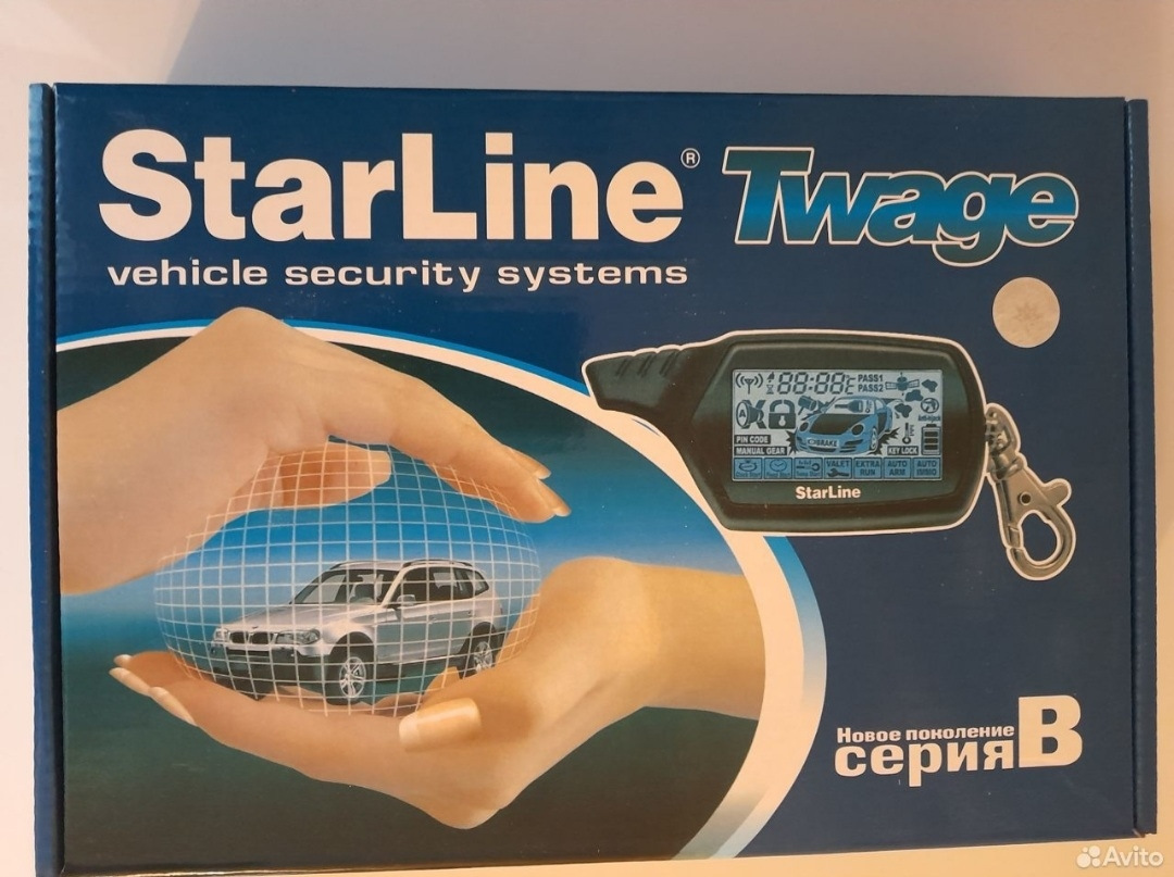 Starline новая. STARLINE без автозапуска с обратной связью. Старые автосигнализации STARLINE. Сигнализация STARLINE a95. Брелки сигнализации старлайн.